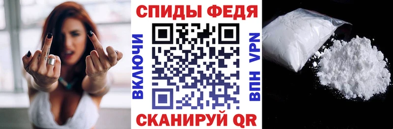 что такое   Мценск  Amphetamine VHQ 