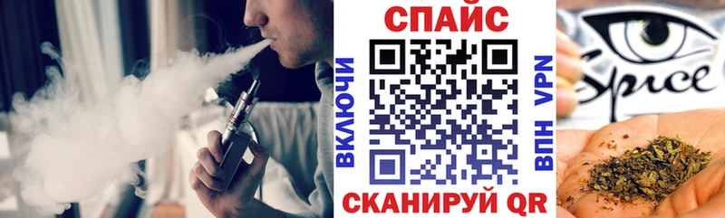 купить наркоту  Мценск  БУТИРАТ BDO 