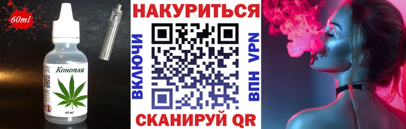 Печенье с ТГК конопля  Мценск 