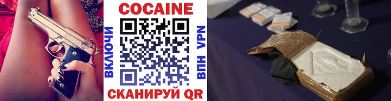 Кокаин FishScale  Мценск 