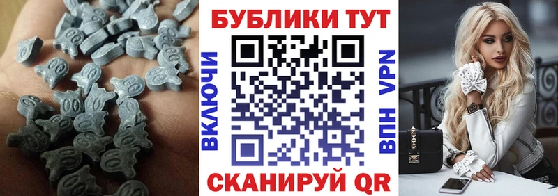 гидра ссылка  Мценск  Экстази Cube  цена  
