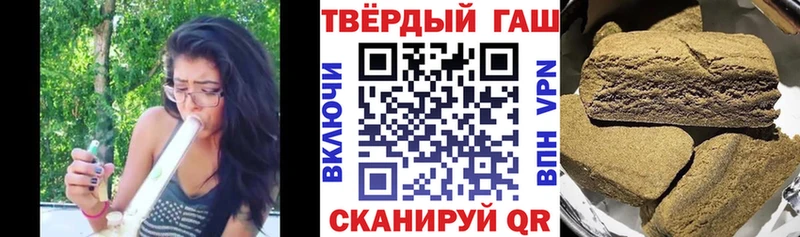 Гашиш хэш купить наркоту Мценск