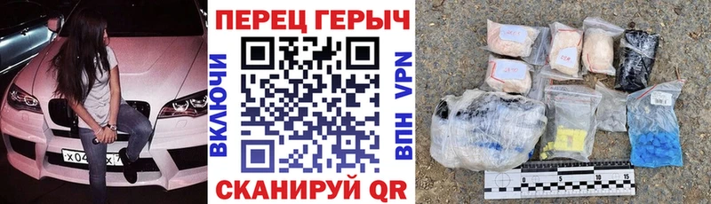 shop как зайти  хочу наркоту  Мценск  Героин VHQ 