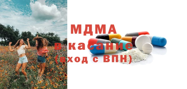 мяу мяу мука Арсеньев