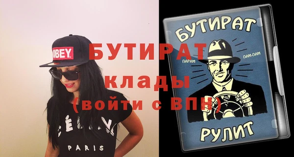 кокаин Балабаново