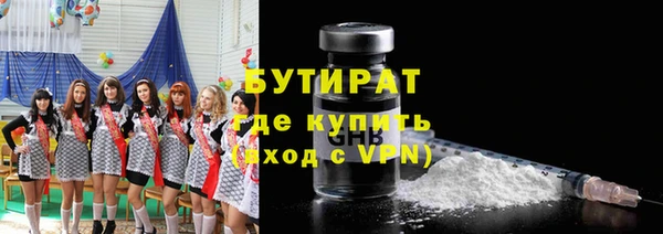 кокаин Балабаново