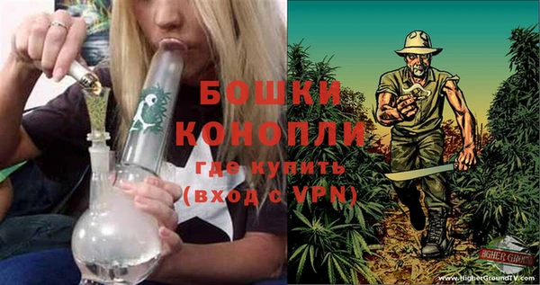 бутик Балахна