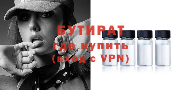 бутик Балахна