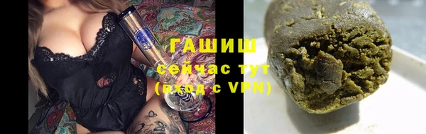 кокаин Балабаново