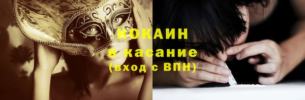 кокаин Балабаново