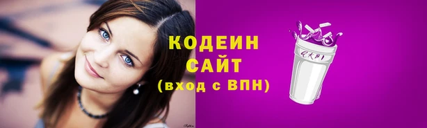 тгк Россошь