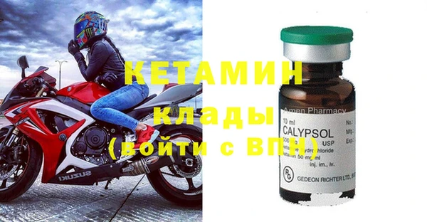 бутик Балахна