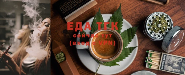 кокаин Балабаново