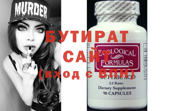 кокаин Балабаново
