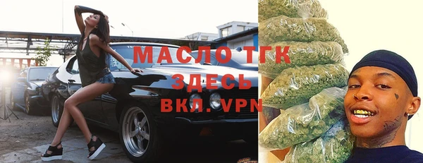 бутик Балахна