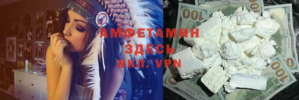 бутик Балахна