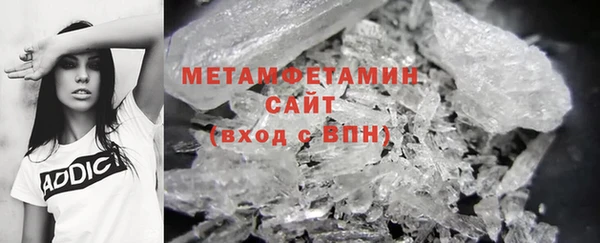 бутик Балахна