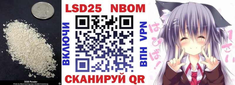 darknet официальный сайт  Мценск  Лсд 25 экстази кислота  наркотики  мега как зайти 