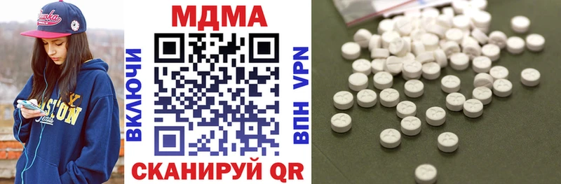 наркота  Мценск  MDMA молли 