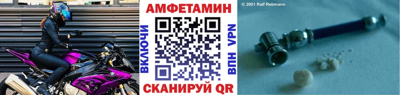 Метамфетамин пудра  где купить   даркнет состав  Мценск 