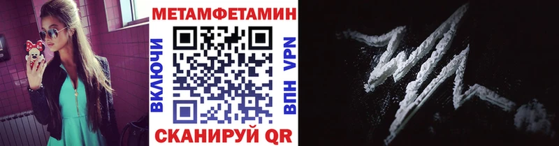 Первитин Декстрометамфетамин 99.9% Мценск