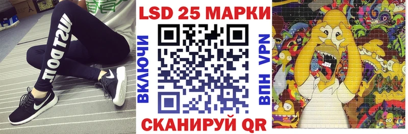 Марки 25I-NBOMe 1500мкг  где можно купить   Мценск 